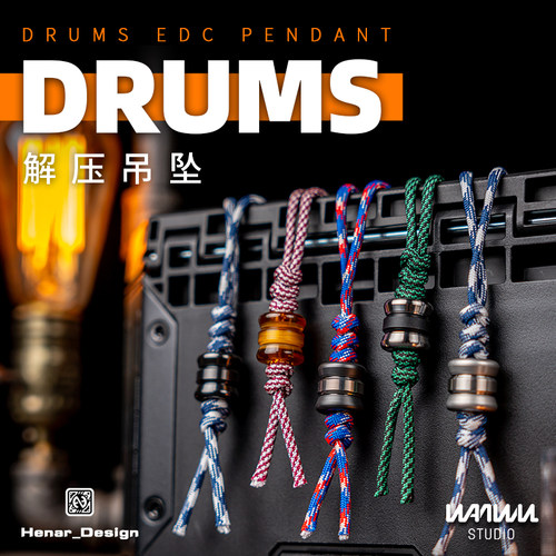 玩吾乐志EDCDRUMS旋转吊坠