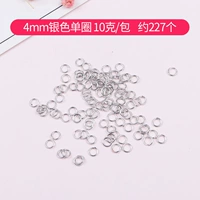 Серебряный, 4mm