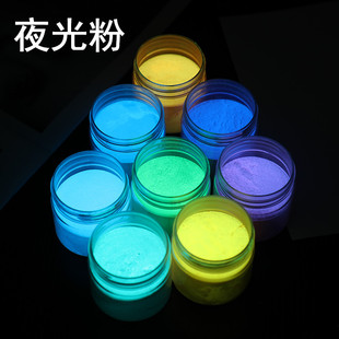 手工diy水晶滴胶夜光粉荧光粉流麻美甲装饰黏土填充制作材料