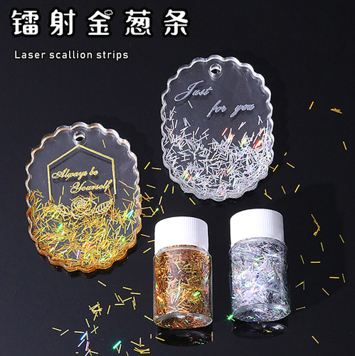diy多多乐手工金葱填充装饰配件