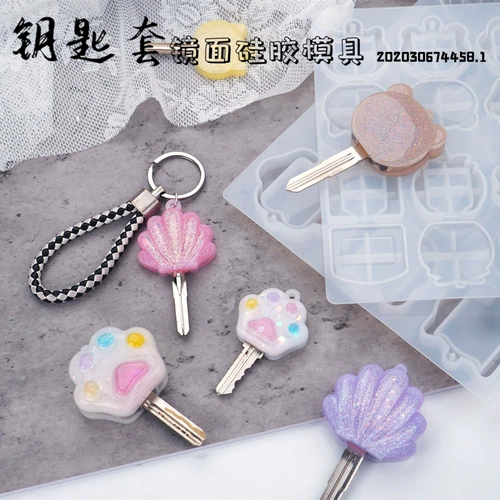 Эпоксидная смола, клей, брелок для ключей, силиконовая ключница, зеркальный эффект