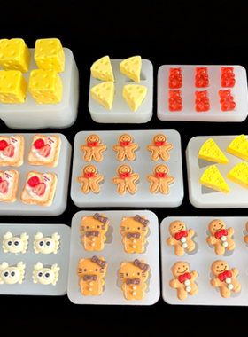diy捏捏乐万圣节糖果小熊螃蟹kt奶酪小人捏捏食品级硅胶模具