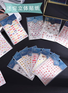 多多乐水晶树脂滴胶日系立体5D兔子磨砂薄透浮雕贴纸insDIY饰品装