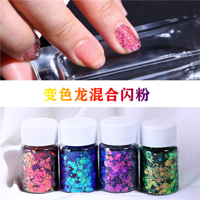 diy滴胶镭射闪粉亮片美甲装饰物
