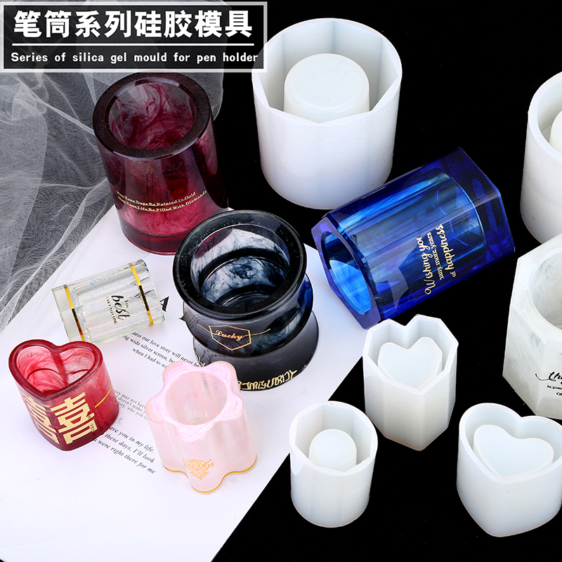 手工坊笔筒硅胶模具饰品配件