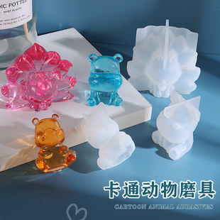 水晶滴胶DIY手工九尾狐老虎熊河马狐狸牛石膏香薰立体卡通模具