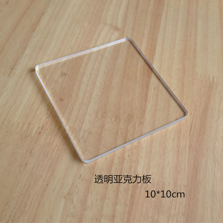 小号10X10亚克力搓泥板软陶工具泥塑油泥压泥板土超轻粘土工具