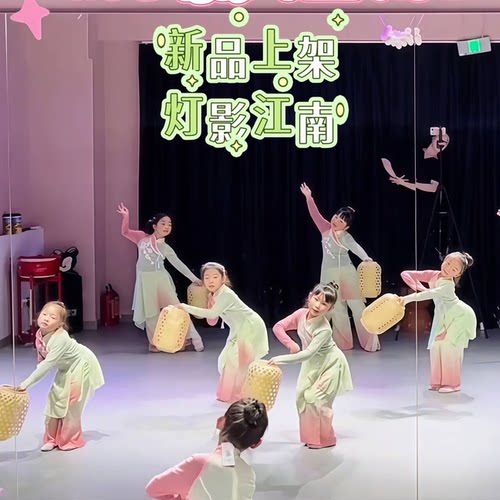 同款灯影江南舞蹈服灯笼道具