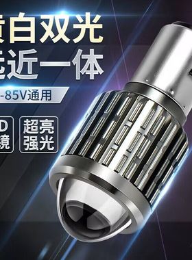 摩托车电动车踏板车改装大灯led灯泡超亮车灯两爪三爪H4透镜大灯