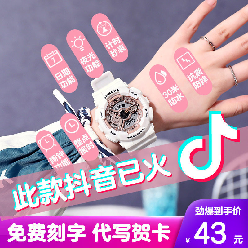 佰时顿樱花手表女ins风独角兽初高中学生防水网红电子表日系小众怎么样,好用不?