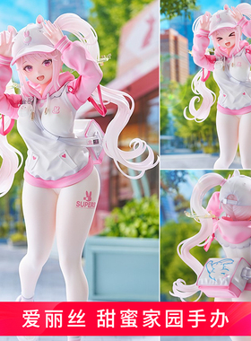 胜利女神 新的希望爱丽丝手办 甜蜜之家二次元动漫美少女机箱摆件