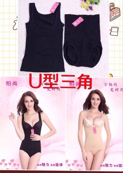 Corset amincissant ML - Ref 701295 Image 1