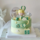 摇头小小童话王子生日蛋糕装 饰摆件卡通儿童男孩甜品云朵星星模具