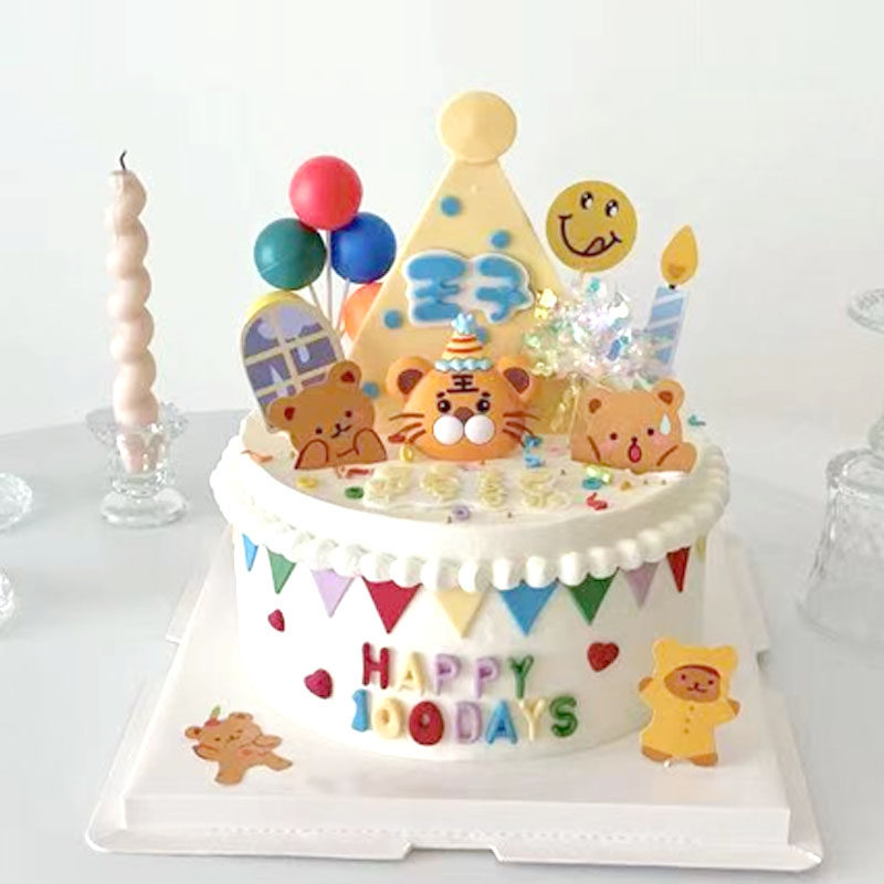 卡通可爱小老虎宝宝一百天满月啦周岁男女宝蛋糕烘焙装饰贴纸插件