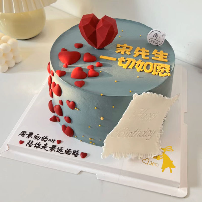 一切如愿高级男友先生老公情书信封蛋糕立体爱心英文字母烘焙装饰