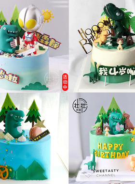 恐龙蛋糕装饰摆件绿色霸王龙大头怪兽男孩儿童生日网红插牌插卡旗