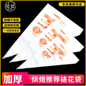 裱花袋嘴工具全套装 烘焙蛋糕奶油溶豆婴儿辅食宝宝家用一次性加厚