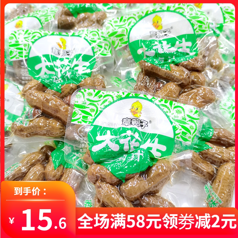 章鸭子卤花生香辣味水煮带壳花生图片