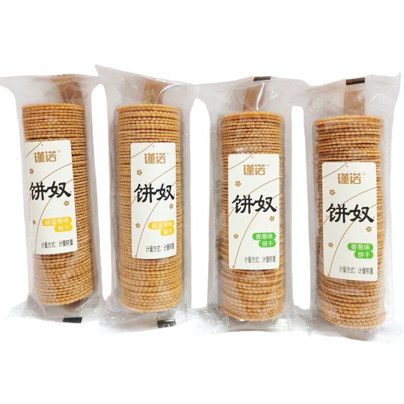瑾诺饼奴咸蛋黄味饼干500g独立小包装香葱味薄脆饼干休闲小吃零食