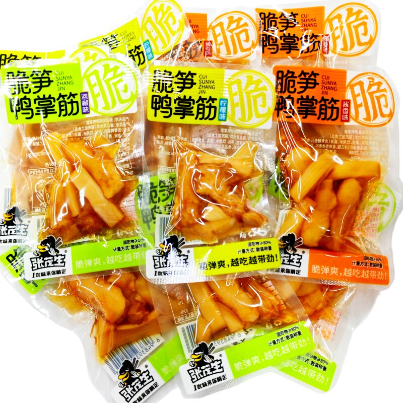 张茂生脆笋鸭掌筋泡椒味散装独立小包装鸭爪筋即食休闲解馋小零食