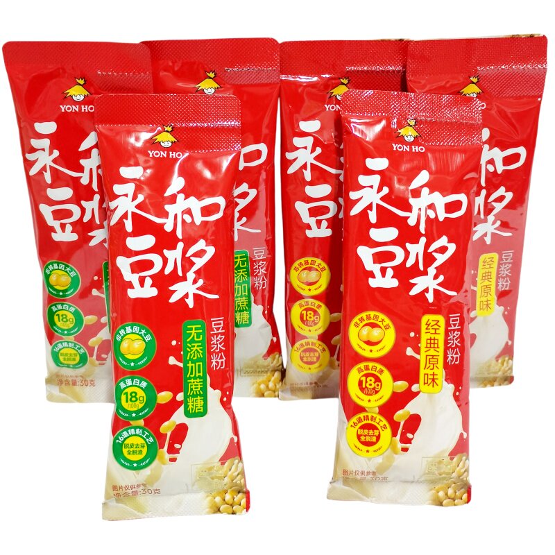 永和豆浆经典原味豆浆粉30g*独立小包装黄豆豆粉早餐冲饮速溶即食 - 实物图
