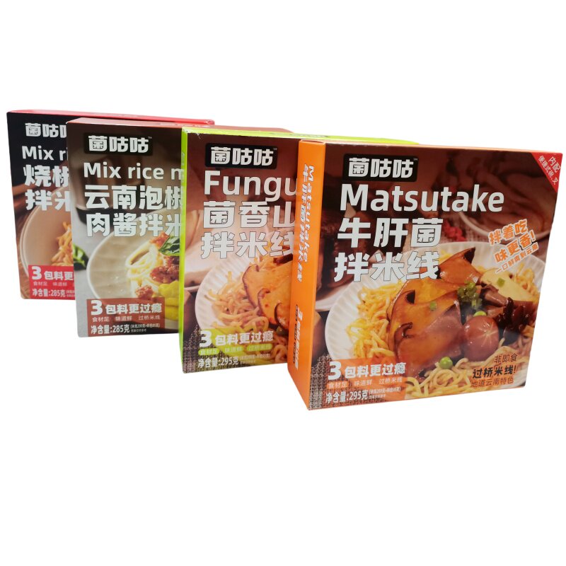 菌咕咕云南特产过桥米线285g牛肝菌泡椒烧椒牛肉菌香山珍拌米线