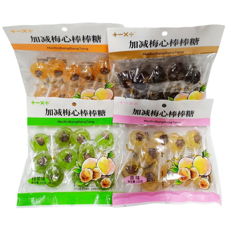 加减乘除梅心棒棒糖150g袋装解馋原味包装话梅办公怀旧酸甜小零食