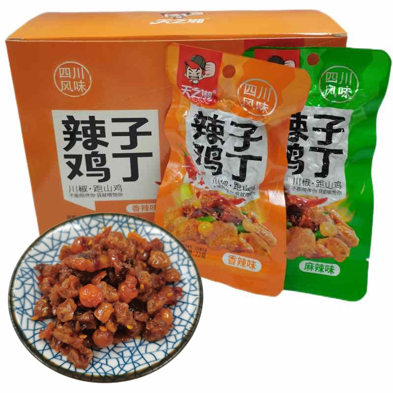 天之湘辣子鸡丁香辣味22g*20包整盒独立小包装即食熟食麻辣小零食