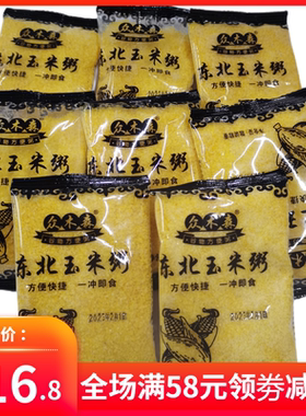 众木森东北玉米粥冲泡即食粗粮