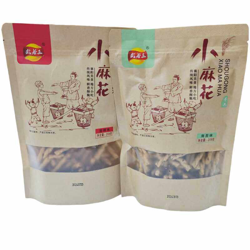 武老三小麻花零食208g*1袋装海苔甜辣味麻花膨化食品休闲办公小吃,零食/坚果/特产,麻花,淘宝优惠券,粉丝福利购,淘宝优惠卷