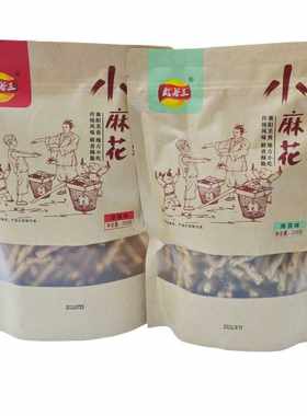 武老三小麻花零食208g*1袋装海苔甜辣味麻花膨化食品休闲办公小吃