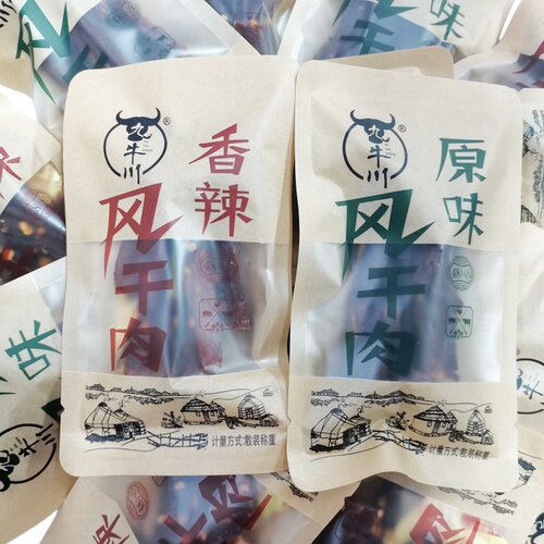 九牛川香辣风干肉散装250g独立小包装原味嚼劲肉条休闲解馋小零食