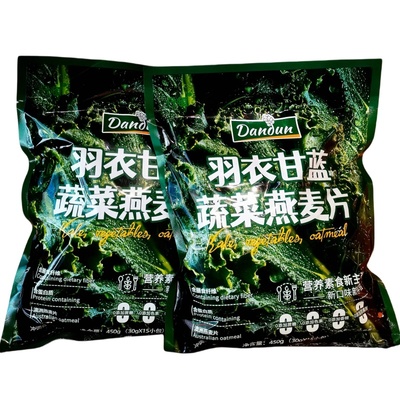 羽衣甘蓝蔬菜燕麦片30g*15包独立小包装袋装即食饮品冲调谷物制品
