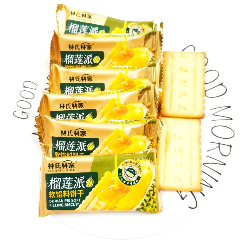 林氏林家榴莲派软馅料饼干散装500g夹心饼干馋解休闲办公小吃零食