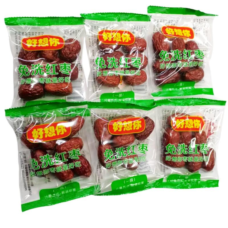 好想你免洗红枣散装称重独立小包装开袋即食休闲小吃零食河南特产