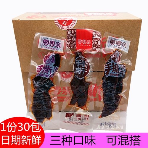 零零亲手撕肉干30包真空卤味麻辣