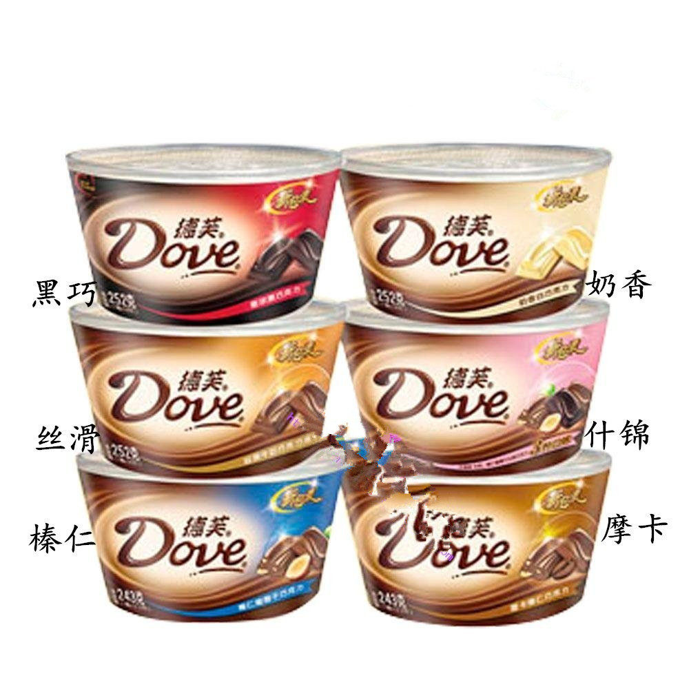 新货德芙碗装巧克力什锦丝滑牛奶黑巧榛仁摩卡6口味礼物 休闲零食