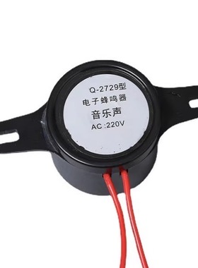 2729黑色音乐声AC110-220V高分贝嘀嘀声压120DB高品质喇蜂鸣器