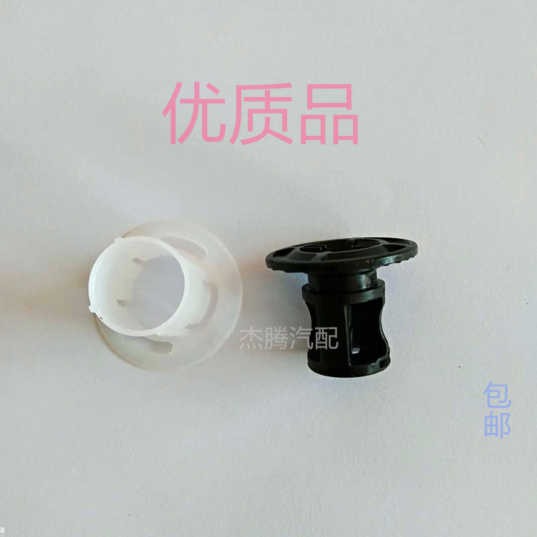 适用丰田RAV4卡罗拉皇冠锐志奕泽普锐斯变速箱底盘下护板卡扣卡子