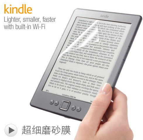6寸亚马逊 Kindle Voyage 轻薄细磨砂防刮减反射膜 保护膜 屏幕膜