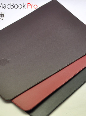 适用于苹果刘海屏Macbook Pro 14寸 16寸保护套皮套直插袋内胆包