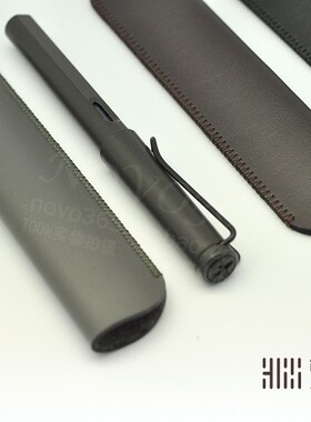 极简风格Lamy 大班凌美超纤革笔套钢笔保护套笔袋皮套签字笔插袋