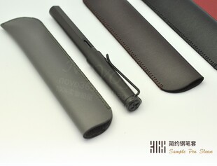 极简风格Lamy 大班凌美超纤革笔套钢笔保护套笔袋皮套签字笔插袋