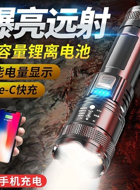 特种兵P900强光手电筒便携充电超亮户外变焦疝气灯远射聚光led灯