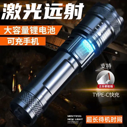 2025新款手电筒强光可充电式小型便携led超亮耐用家用户外远射