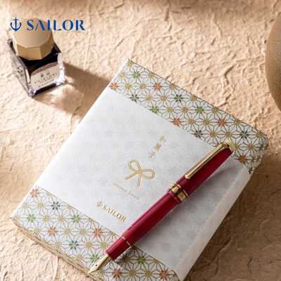 SAILOR写乐送礼礼物钢笔墨水笔
