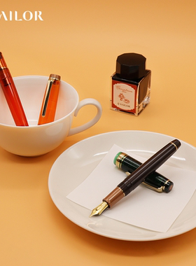 【礼物】sailor/写乐世界茶系列限定钢笔 KOP 21K 14K 平顶