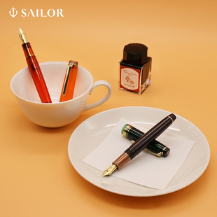 写乐世界茶系列限定钢笔 sailor 礼物 平顶 21K 14K KOP