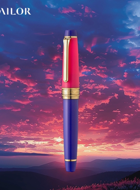 【礼物】SAILOR写乐春日黎明  海外限定 平顶14K/21K/KOP 金尖钢笔