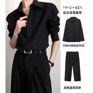 黑色dk冰丝长袖衬衫男装休闲翻领宽松高级感禁欲风极简一整套穿搭